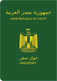 جواز سفر