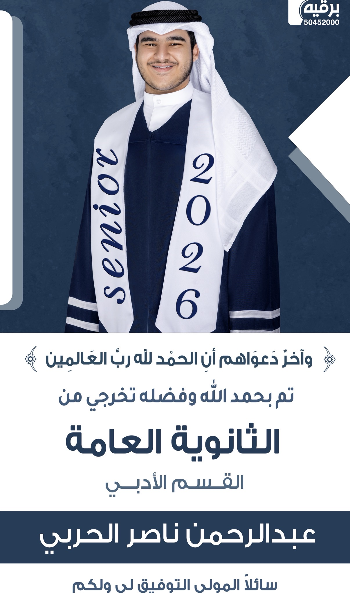 الصورة 2